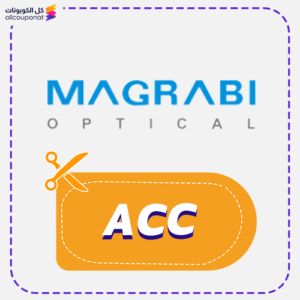 magrabi promo code