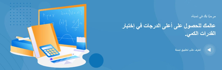 Nesbh promo code discount coupon banner