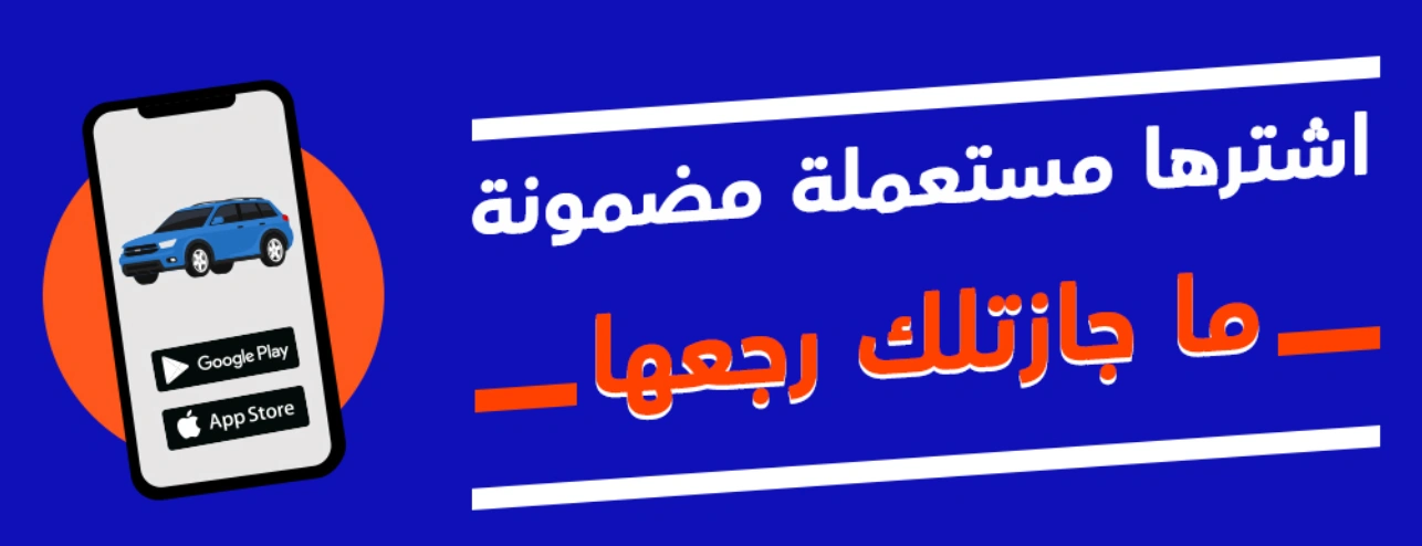 Syarah code discount coupon banner