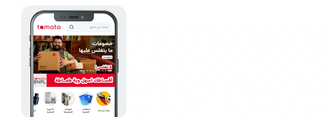 Tamata code discount coupon banner