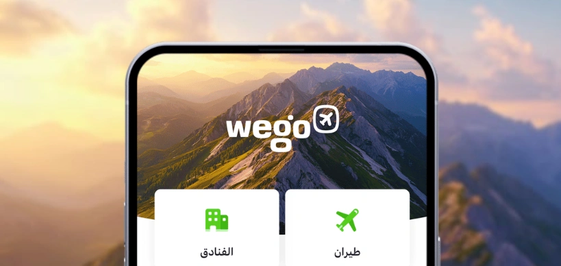 Wego promo code discount coupon banner