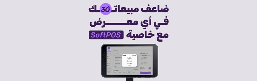 Zid promo code discount coupon banner