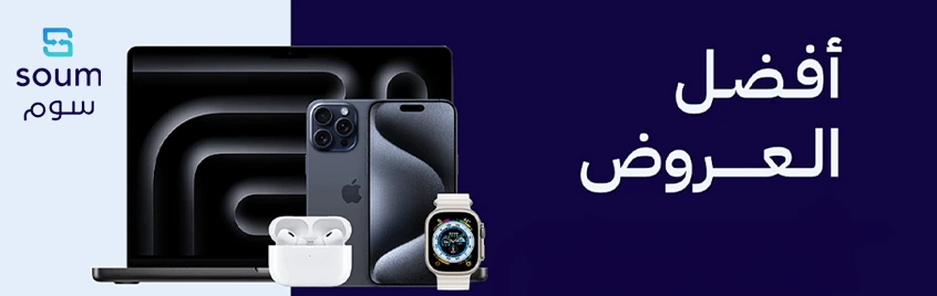 soum promo code discount coupon banner