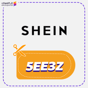 shein coupon code 100 Active 5EE3Z